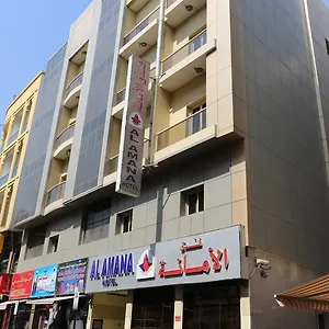  Otel Al Amana Birleşik Arap Emirlikleri